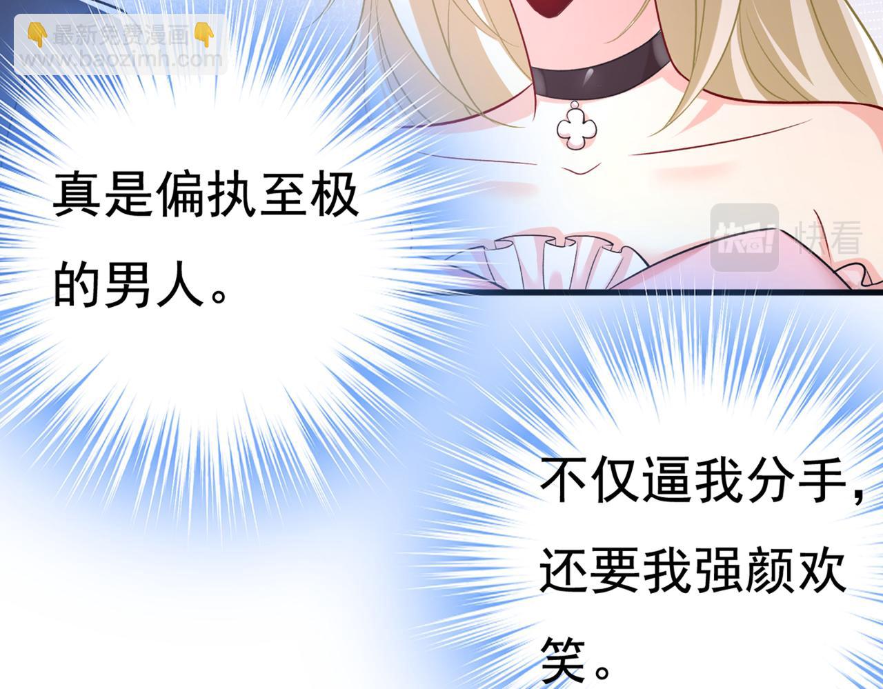 第434话 一切都结束了104