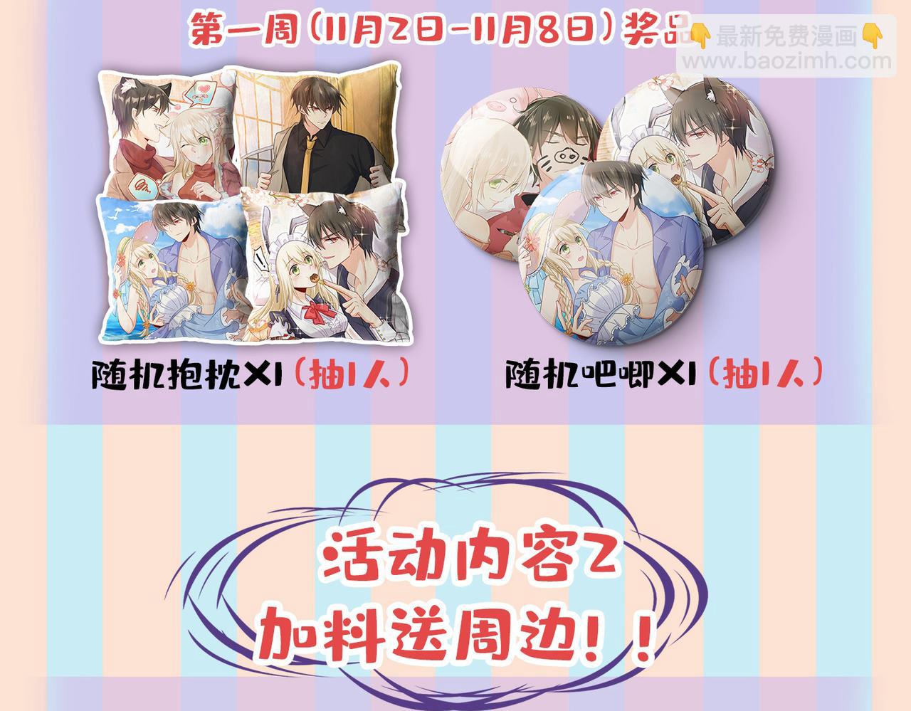 第434话 一切都结束了109
