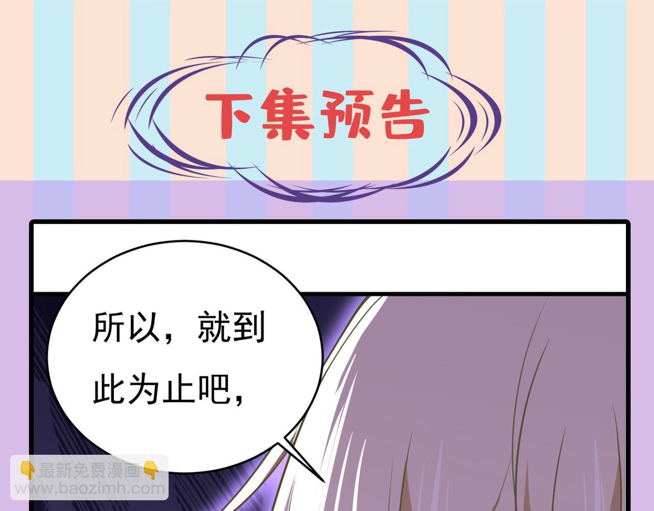 第434话 一切都结束了112