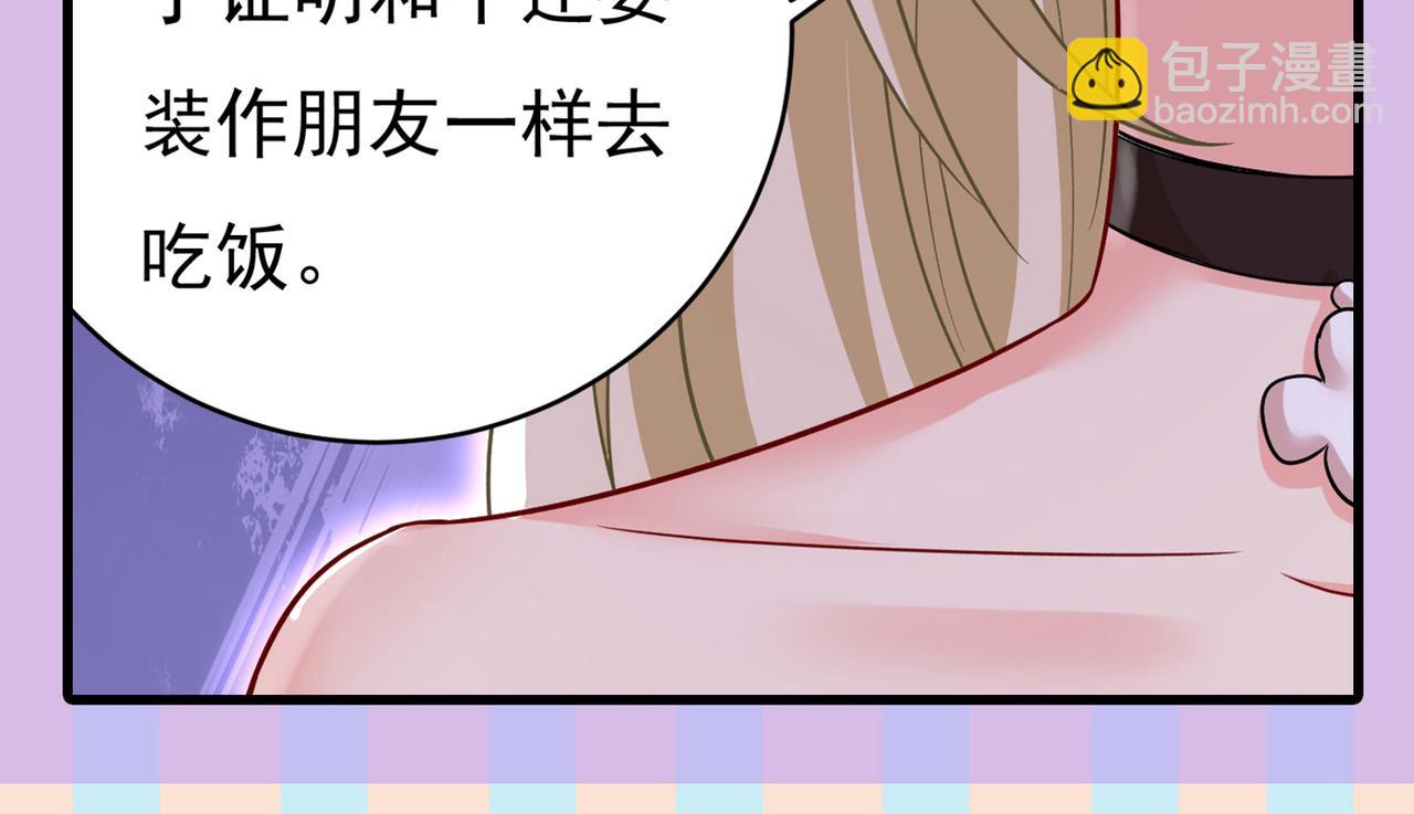 第434话 一切都结束了114
