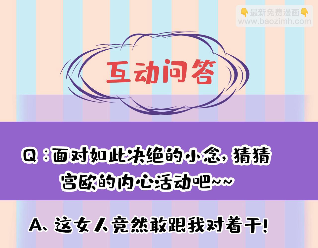 第434话 一切都结束了115