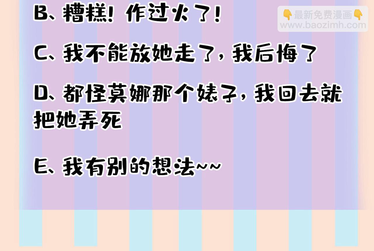 第434话 一切都结束了116