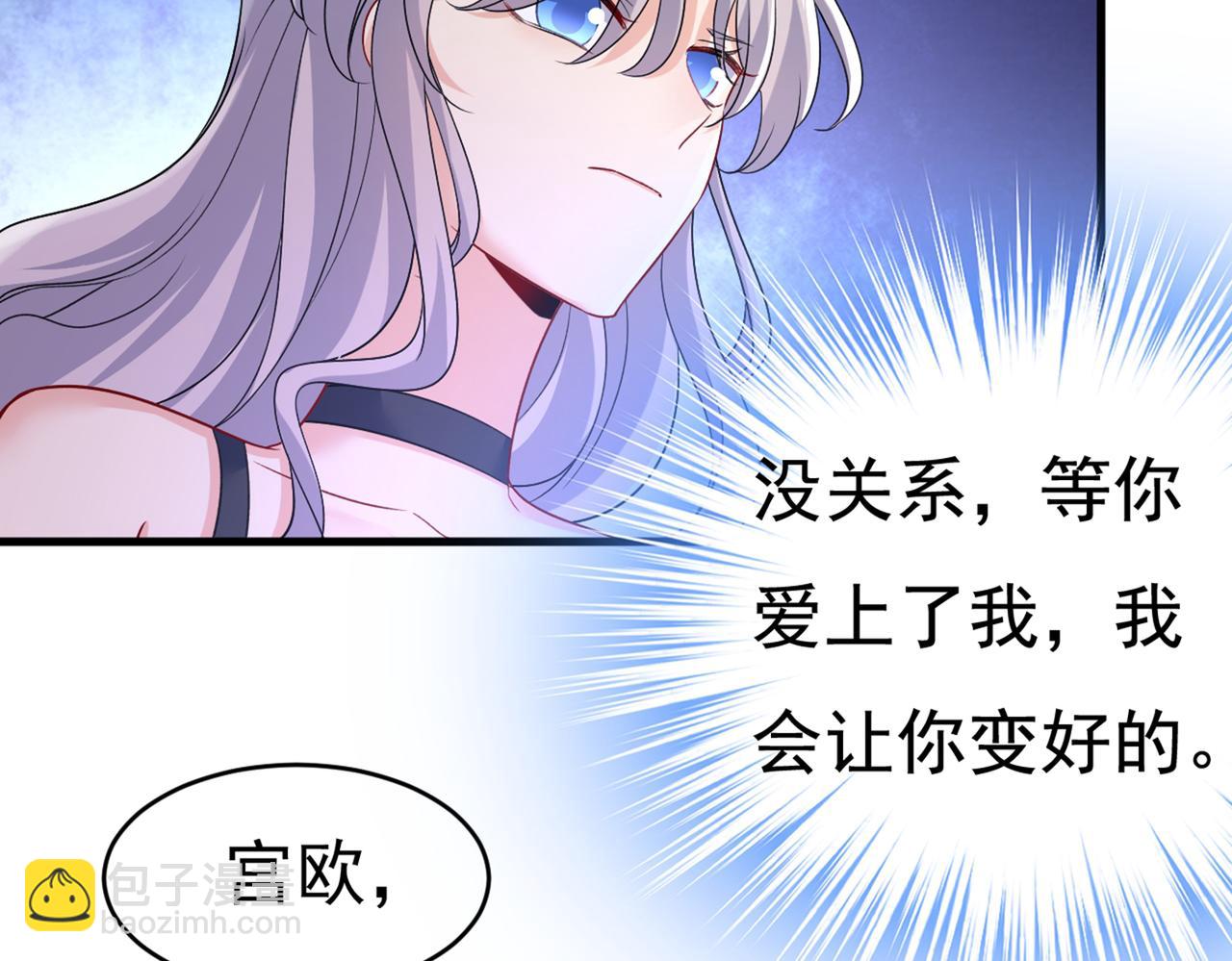 第434话 一切都结束了13