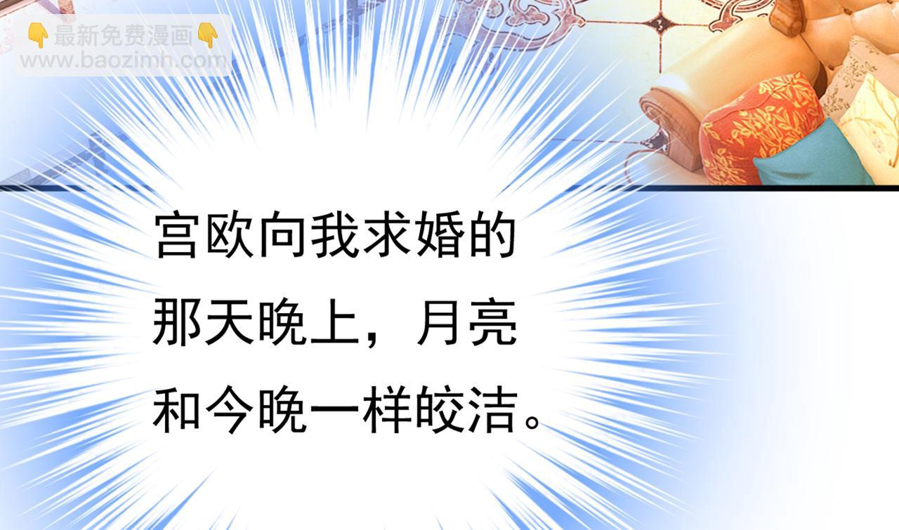 第434话 一切都结束了2