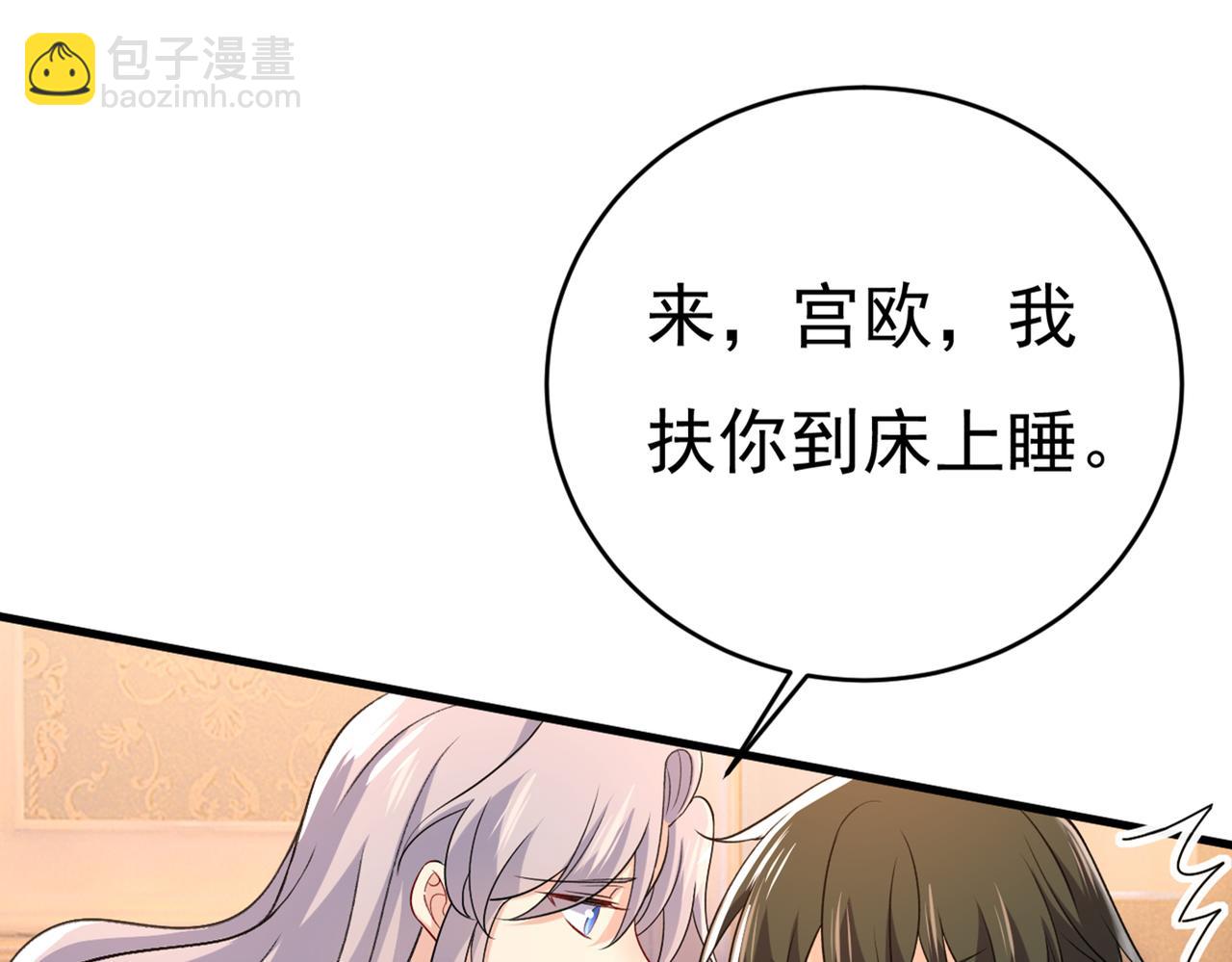 第434话 一切都结束了21