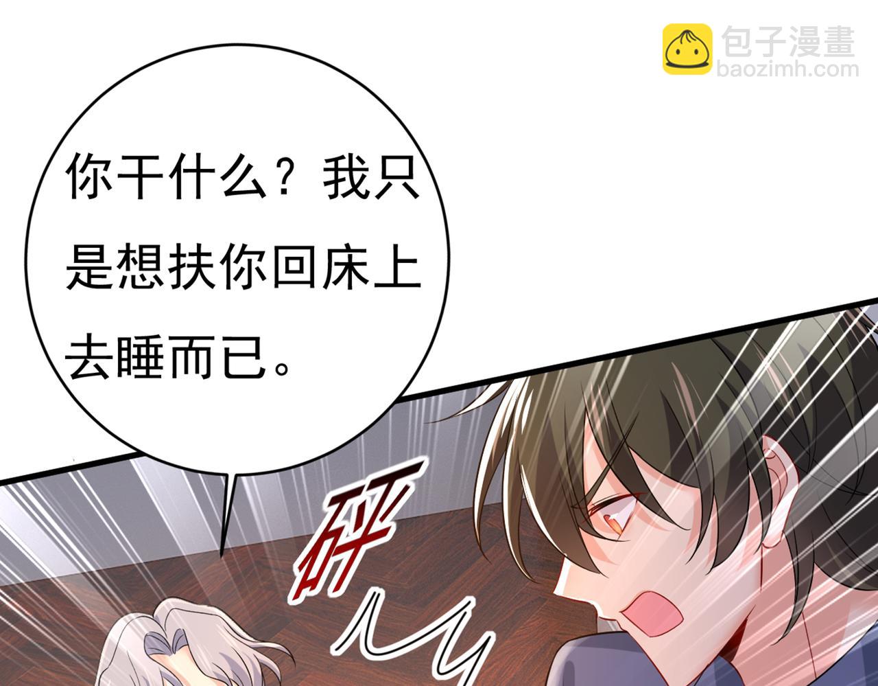 第434话 一切都结束了24