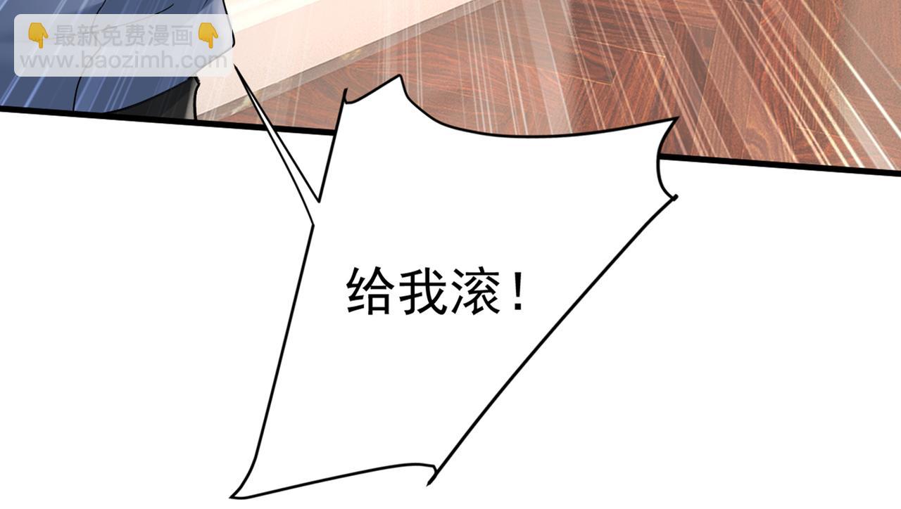 第434话 一切都结束了29