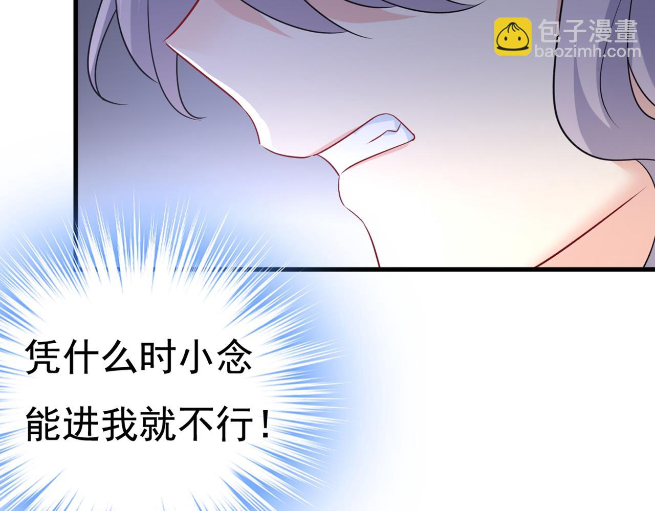 第434话 一切都结束了34