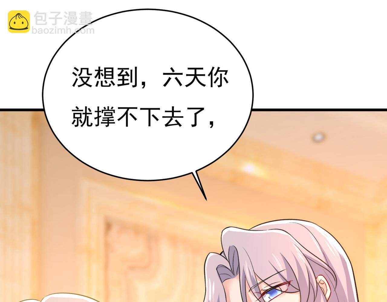 第434话 一切都结束了40