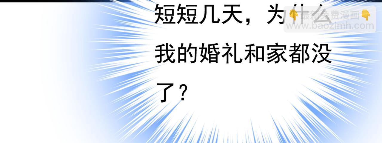 第434话 一切都结束了5