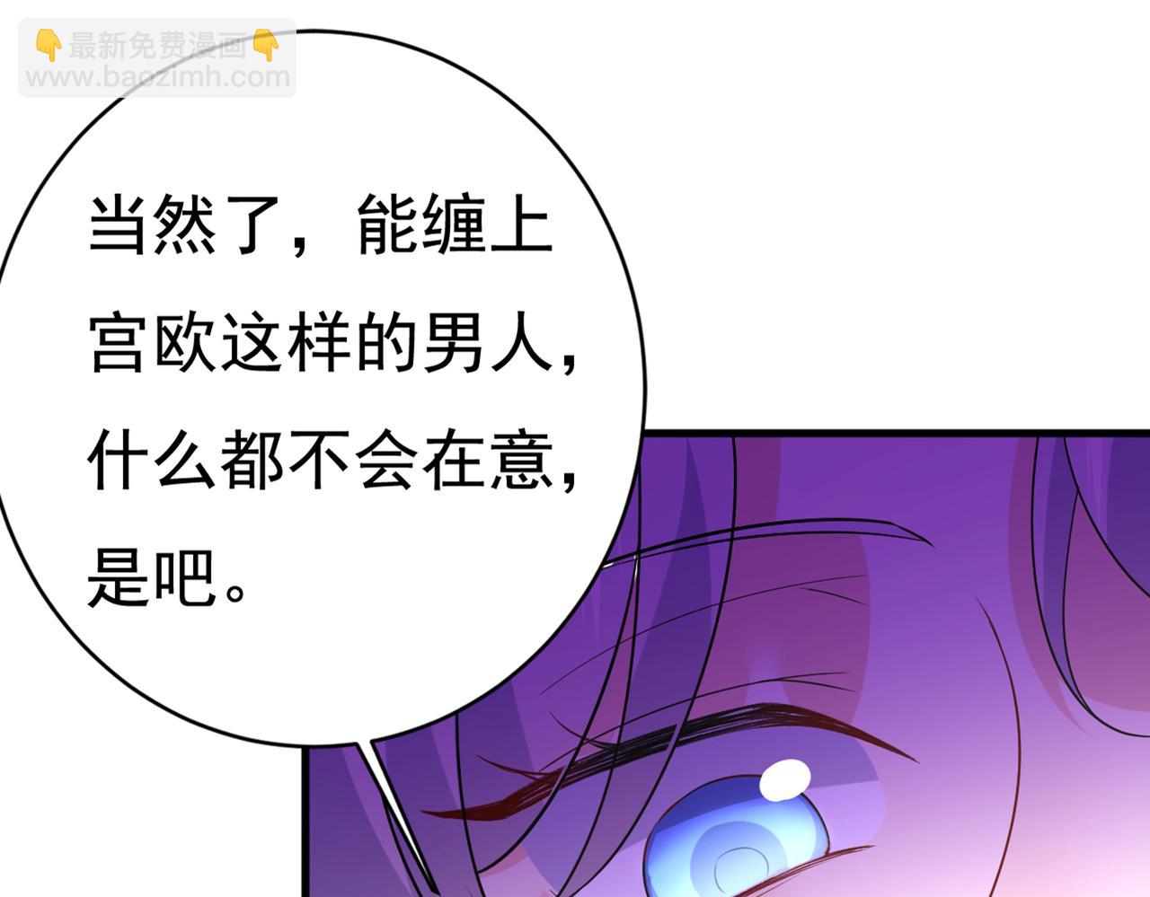 第434话 一切都结束了50