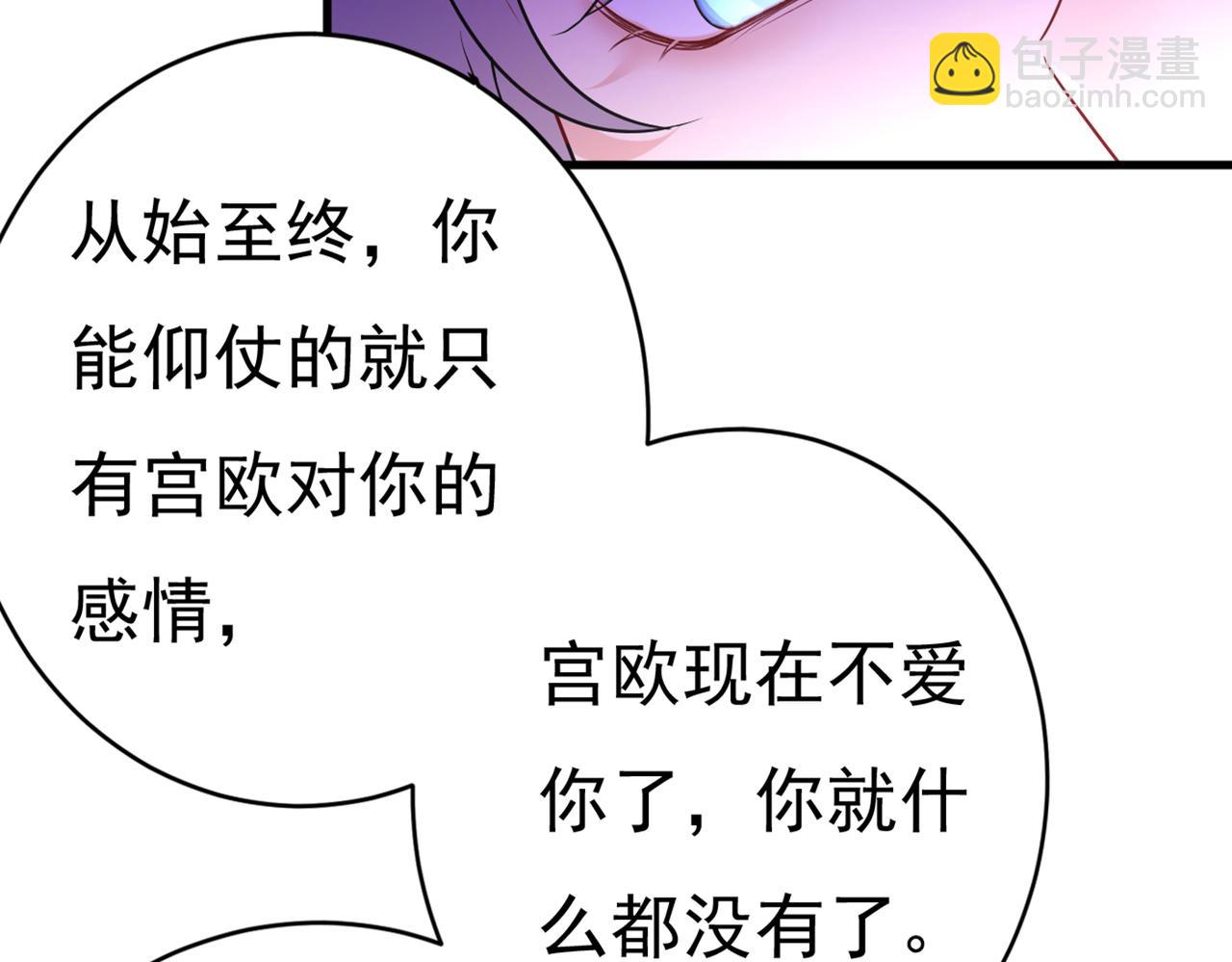 第434话 一切都结束了51