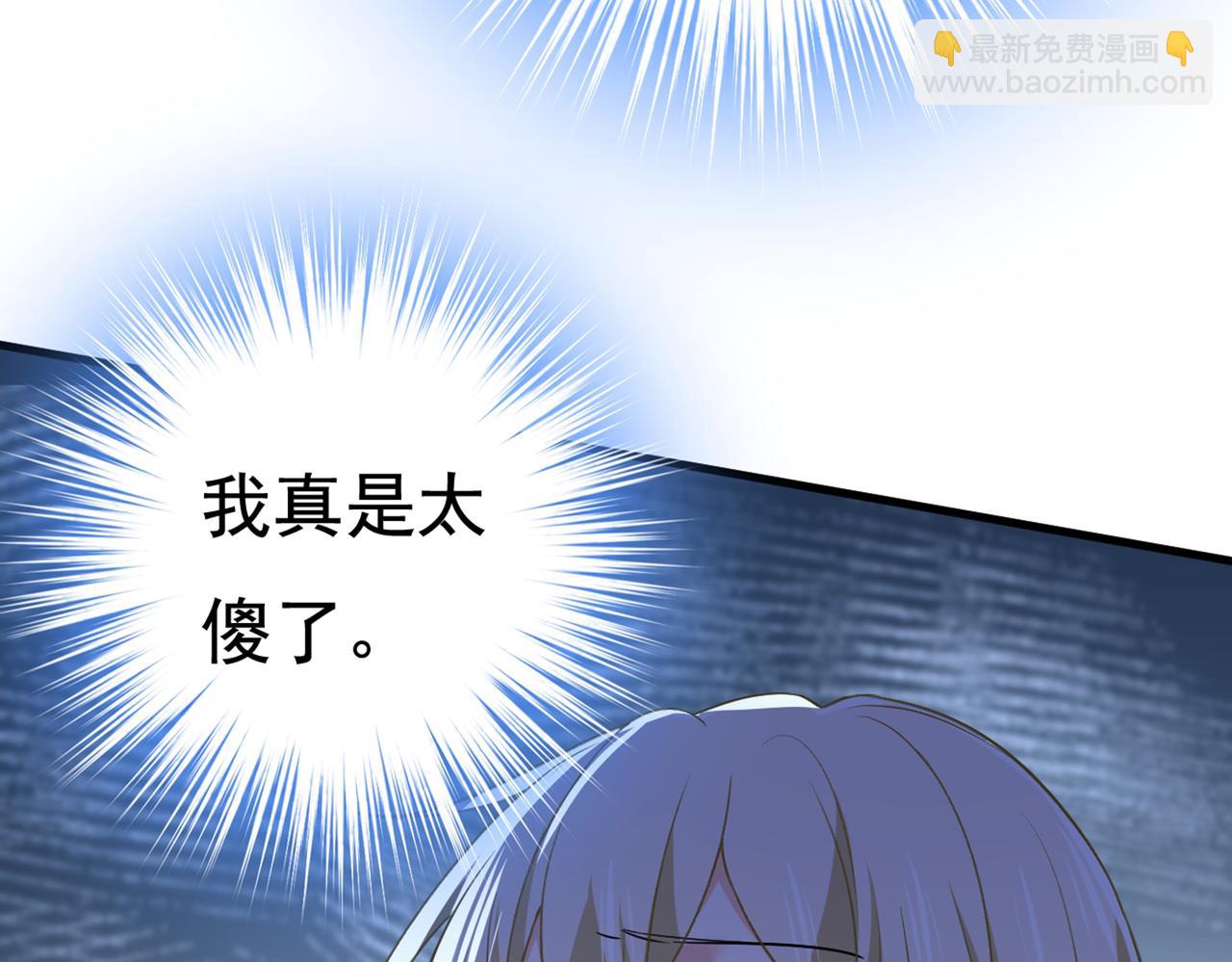 第434话 一切都结束了6