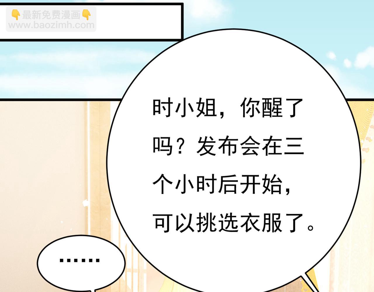 第434话 一切都结束了67