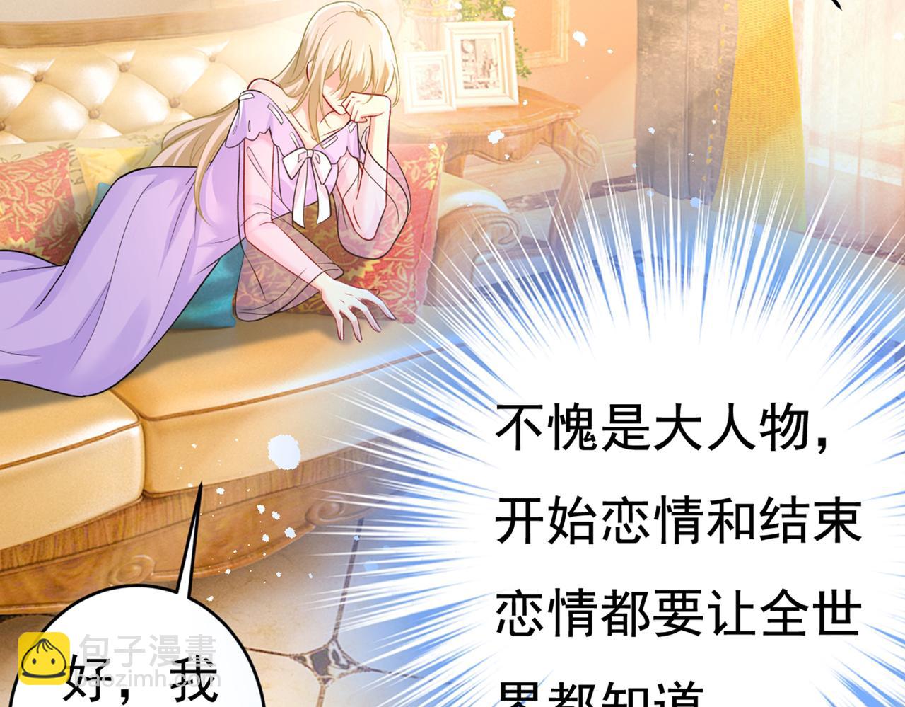 第434话 一切都结束了69
