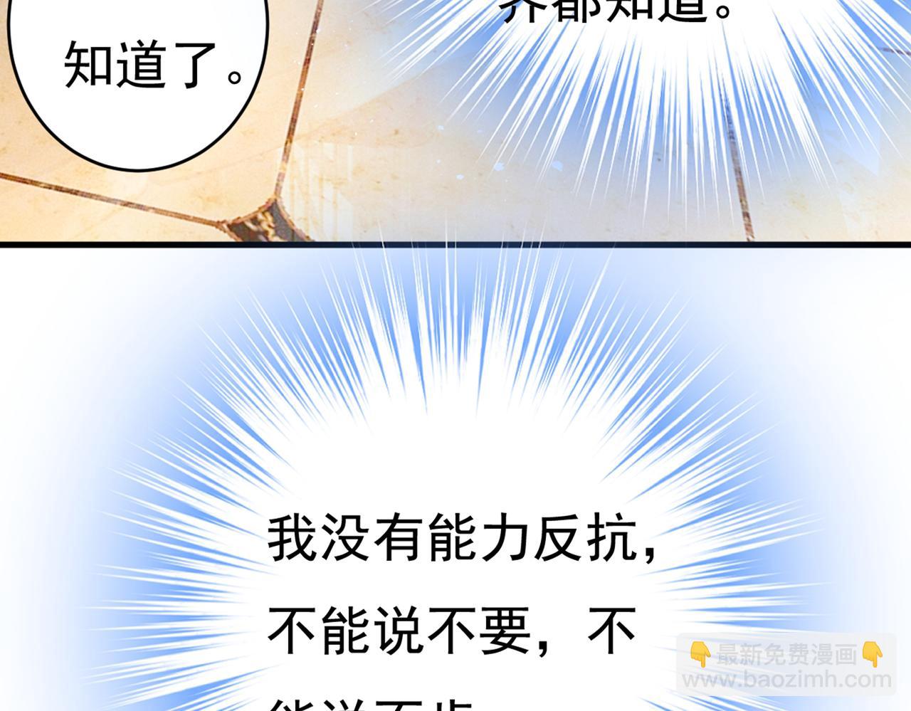 第434话 一切都结束了70