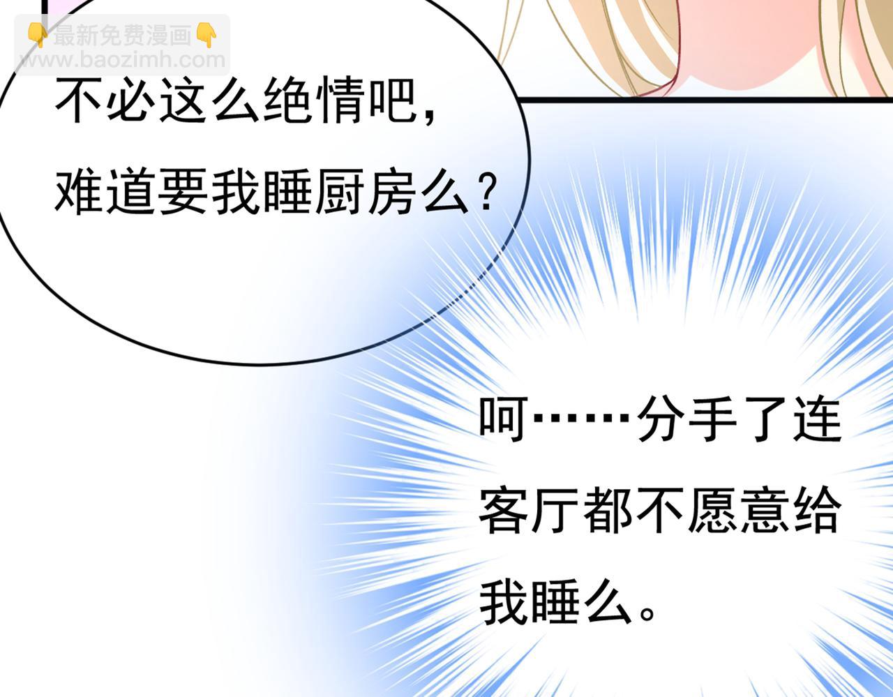 第434话 一切都结束了76