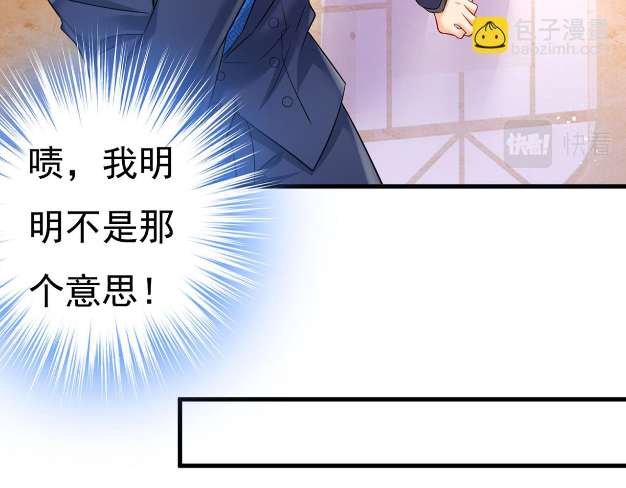 第434话 一切都结束了80
