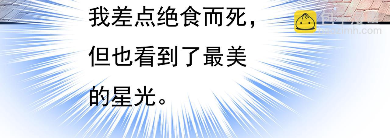 第434话 一切都结束了84