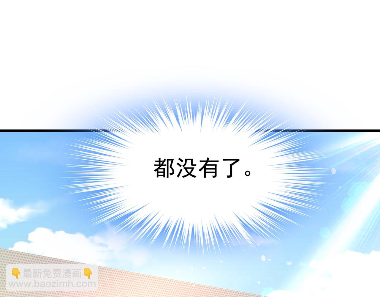 第434话 一切都结束了87
