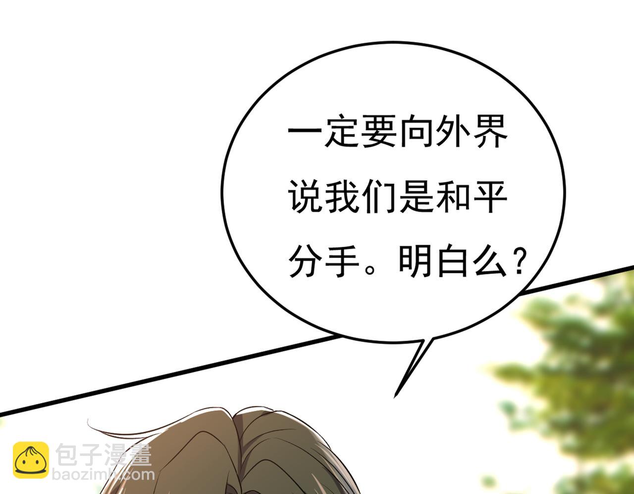 第434话 一切都结束了90