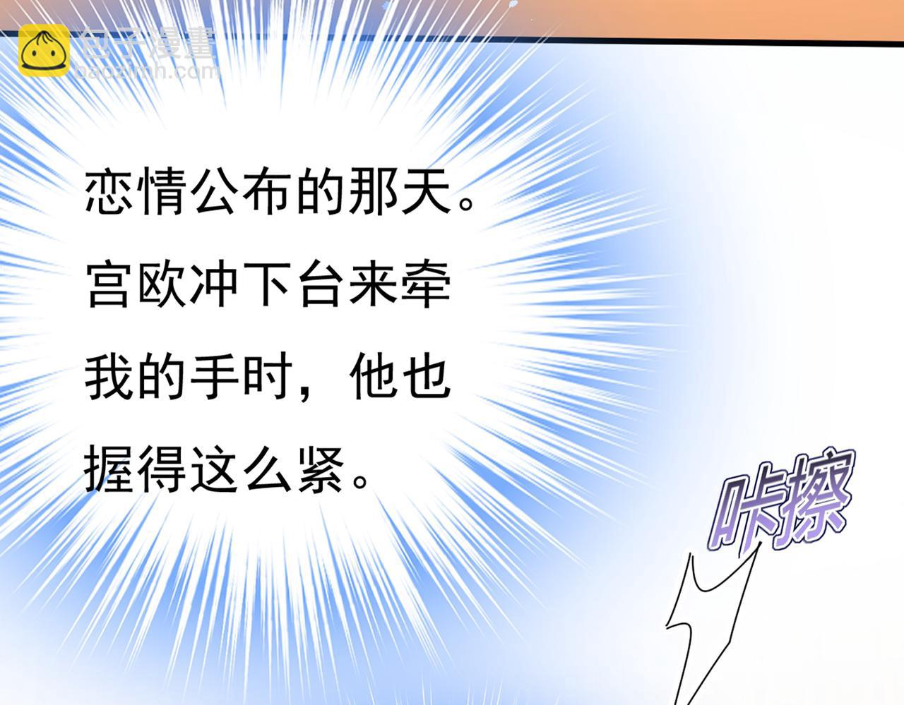 第434话 一切都结束了94