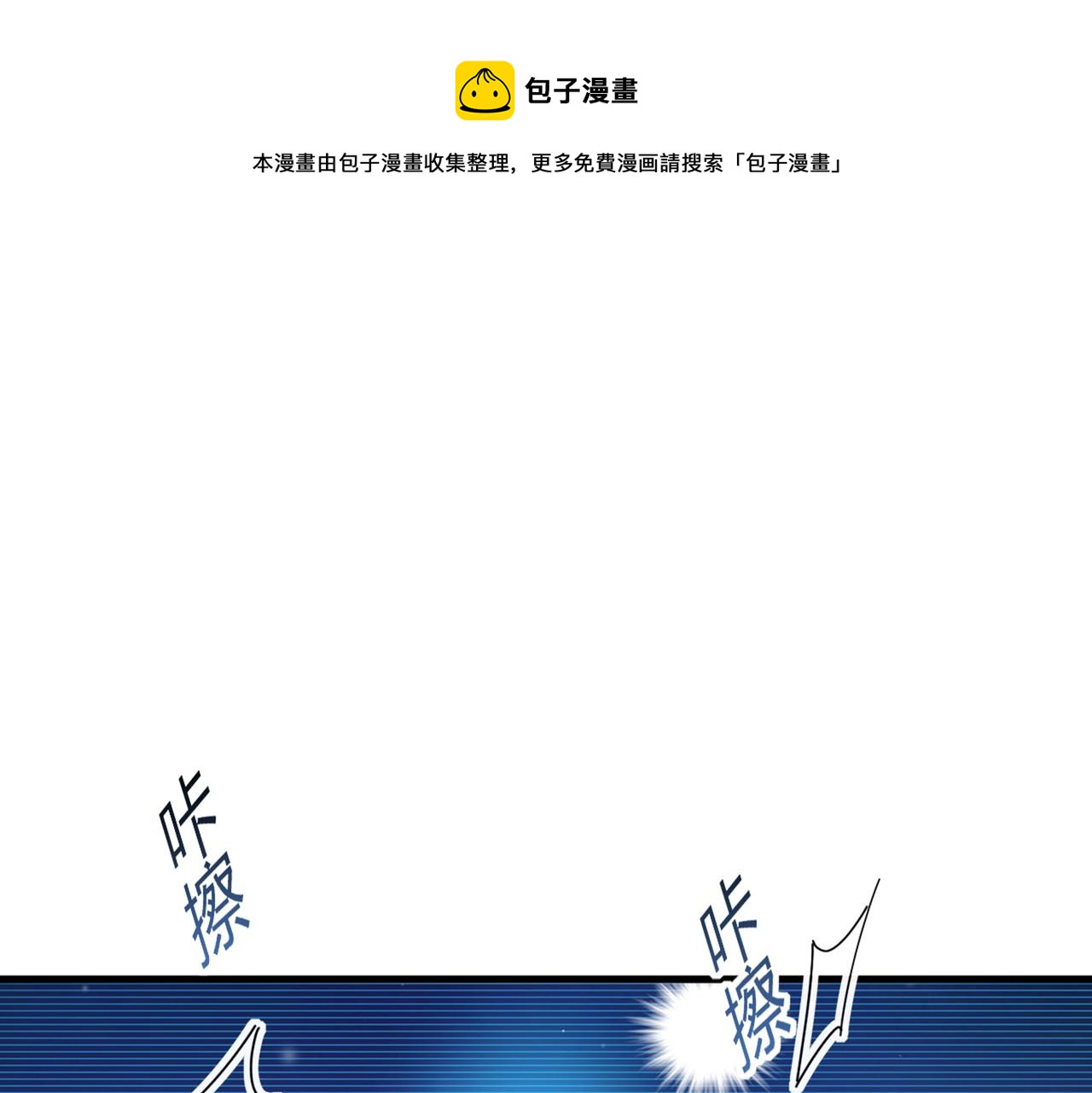 第435话 以后，不联络不来往0