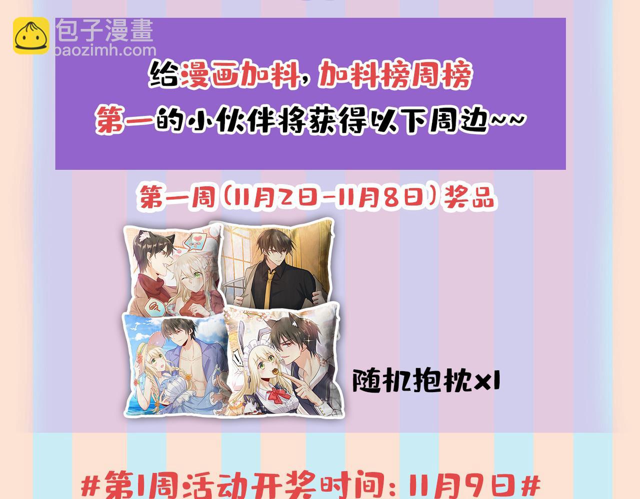 第435话 以后，不联络不来往101