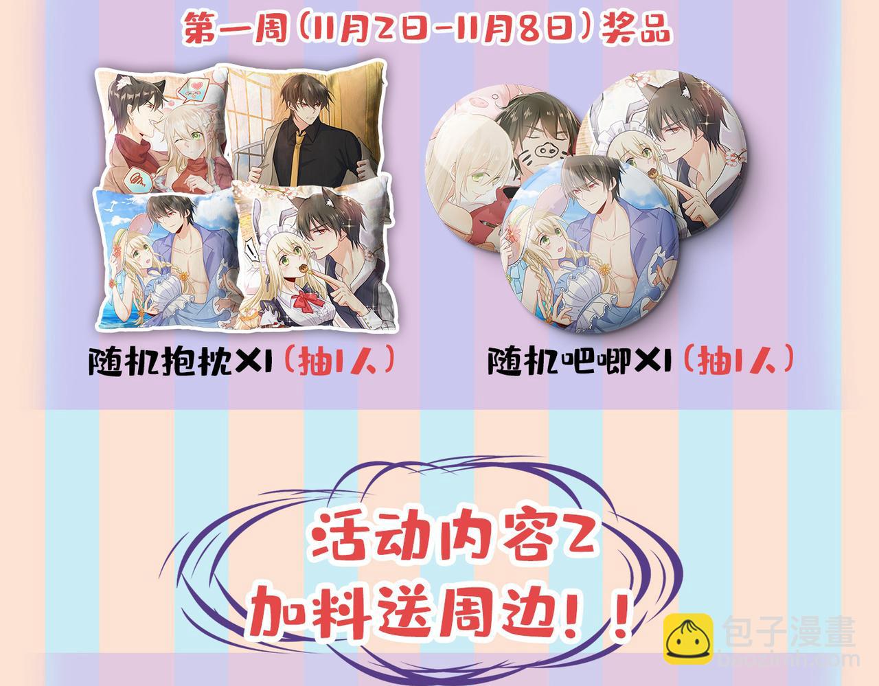 第435话 以后，不联络不来往104