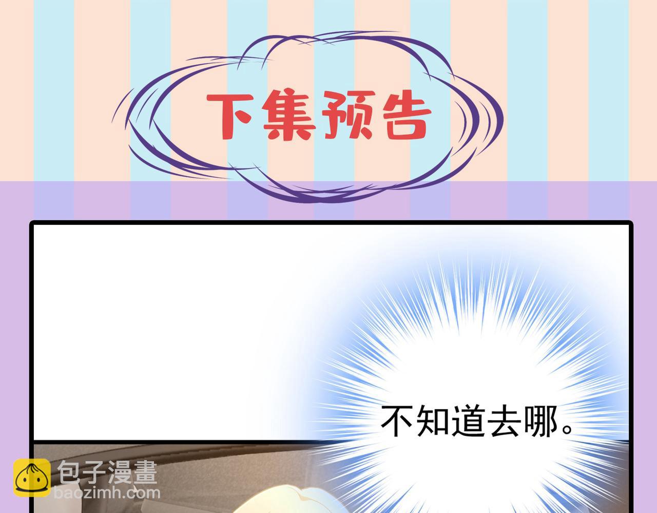 第435话 以后，不联络不来往107