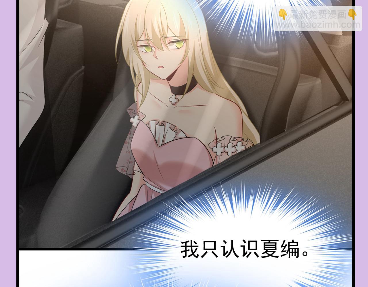 第435话 以后，不联络不来往108