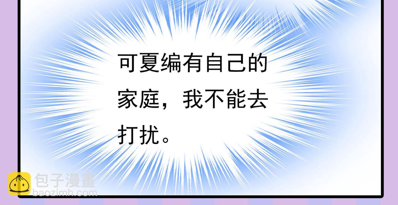 第435话 以后，不联络不来往109