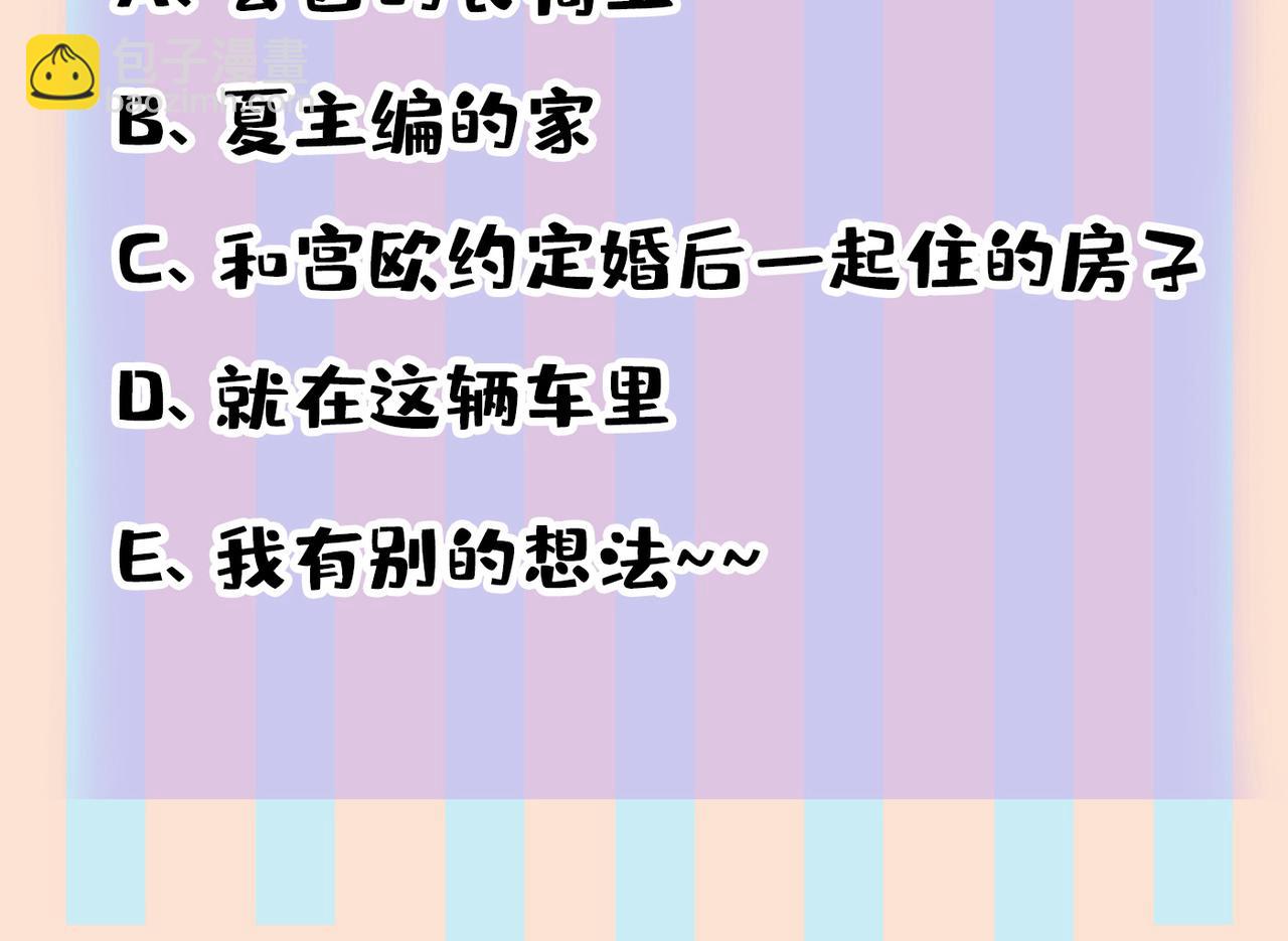 第435话 以后，不联络不来往111