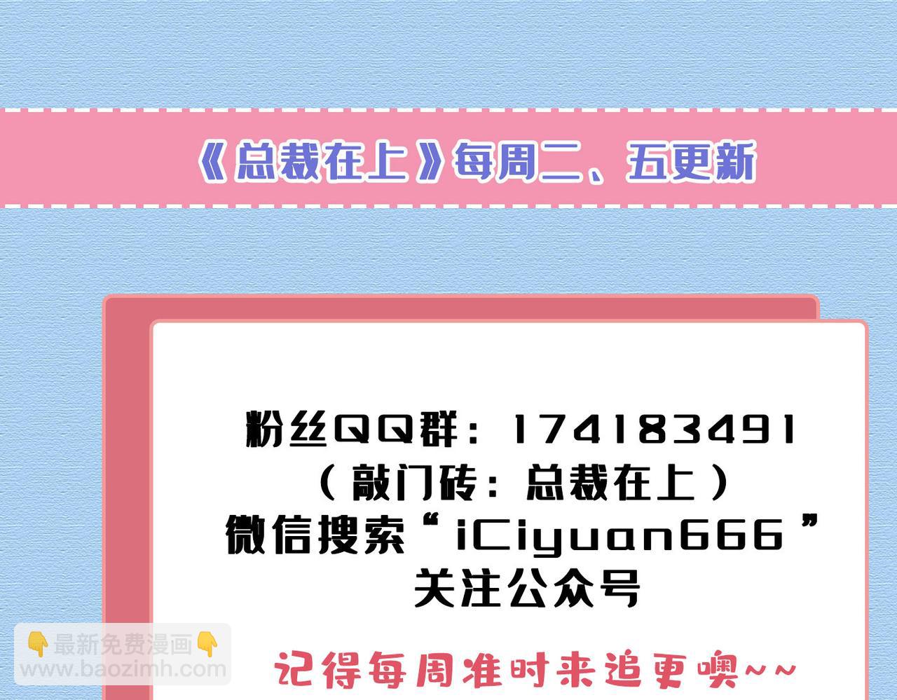 第435话 以后，不联络不来往112