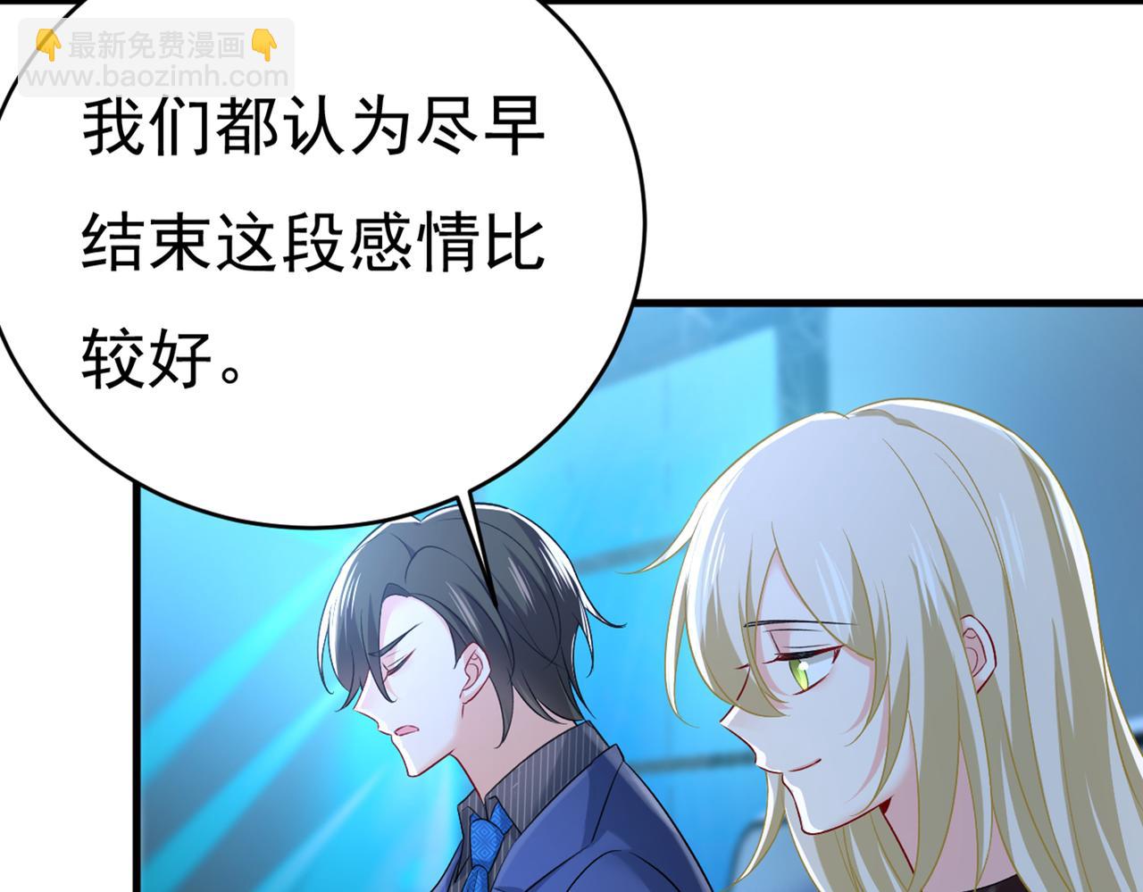 第435话 以后，不联络不来往14