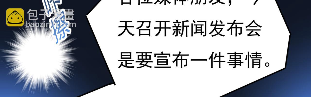 第435话 以后，不联络不来往2