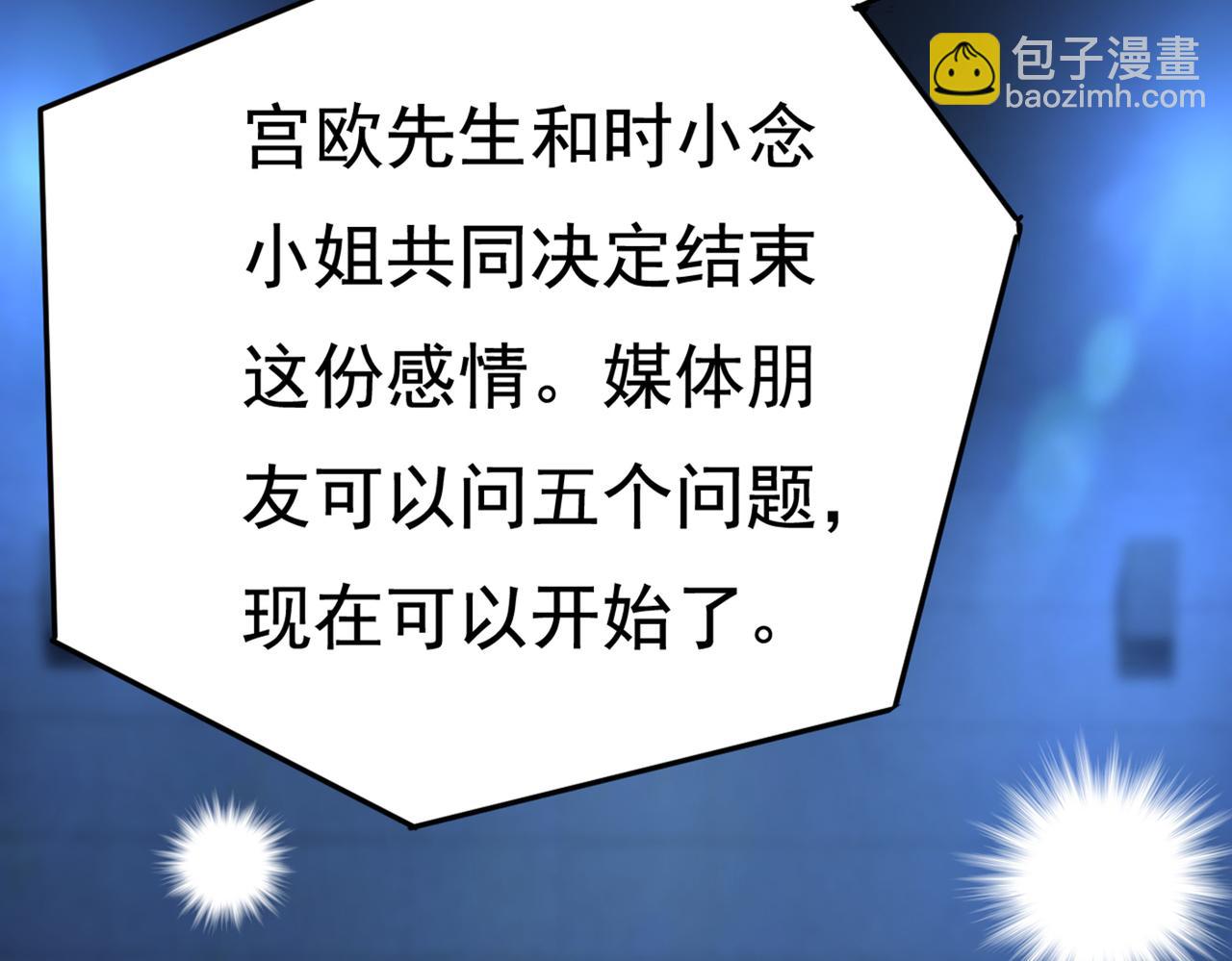 第435话 以后，不联络不来往3