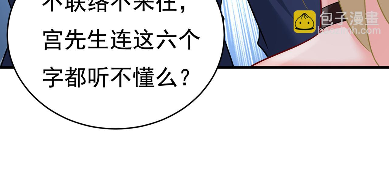 第435话 以后，不联络不来往43