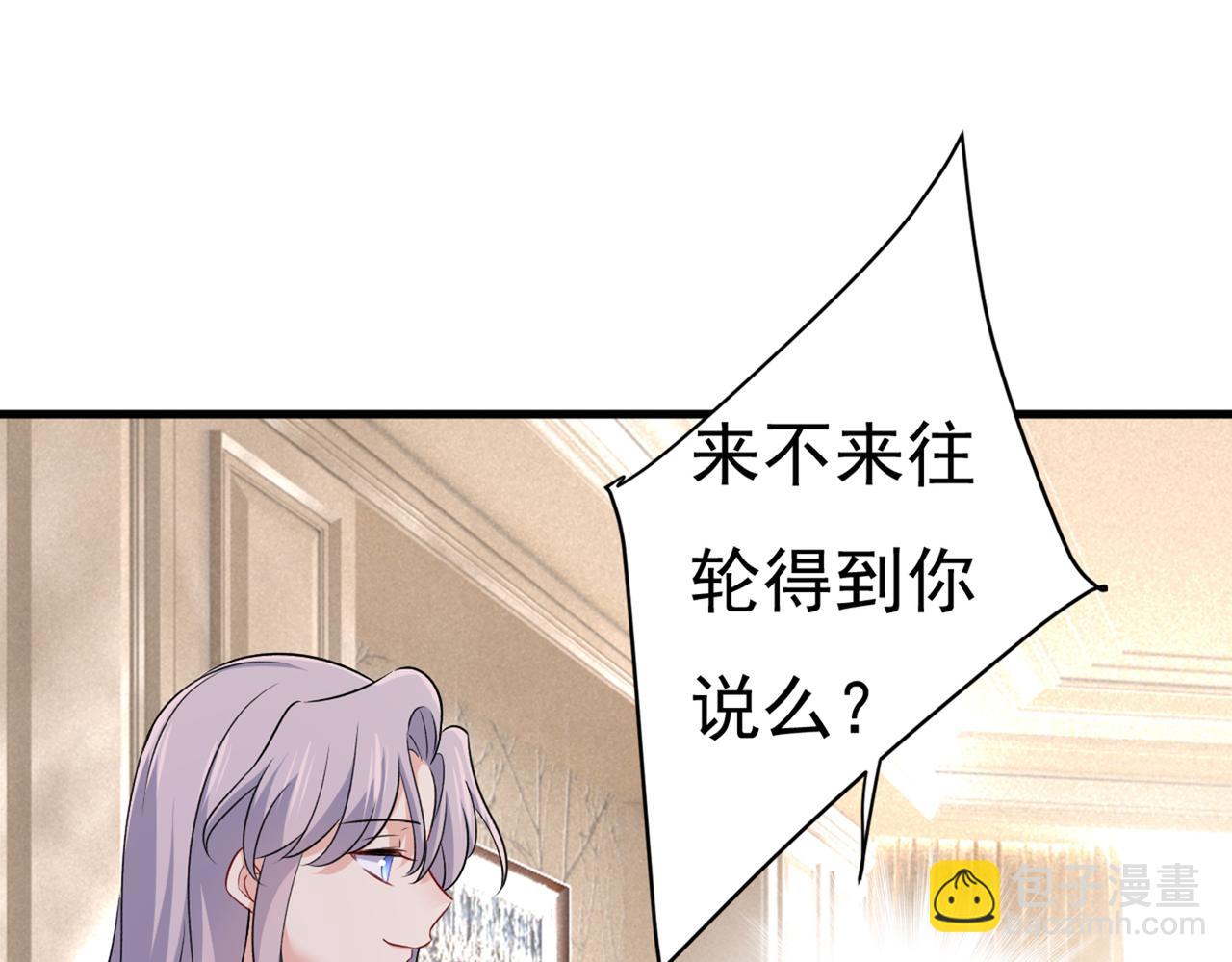 第435话 以后，不联络不来往44