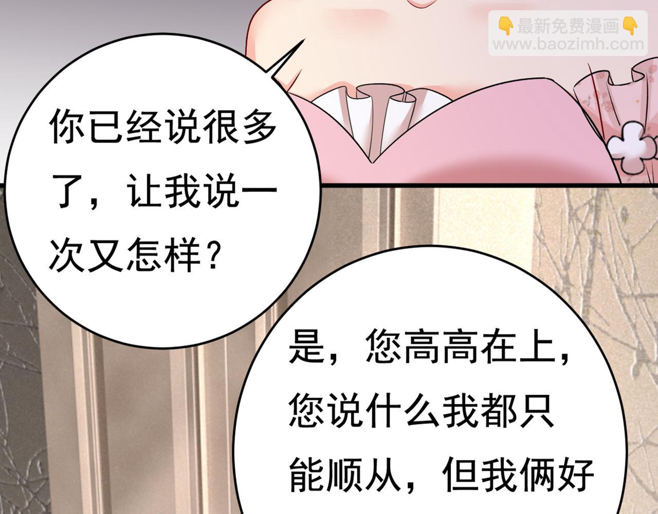 第435话 以后，不联络不来往53