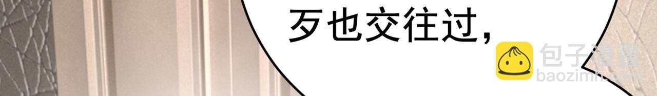 第435话 以后，不联络不来往54