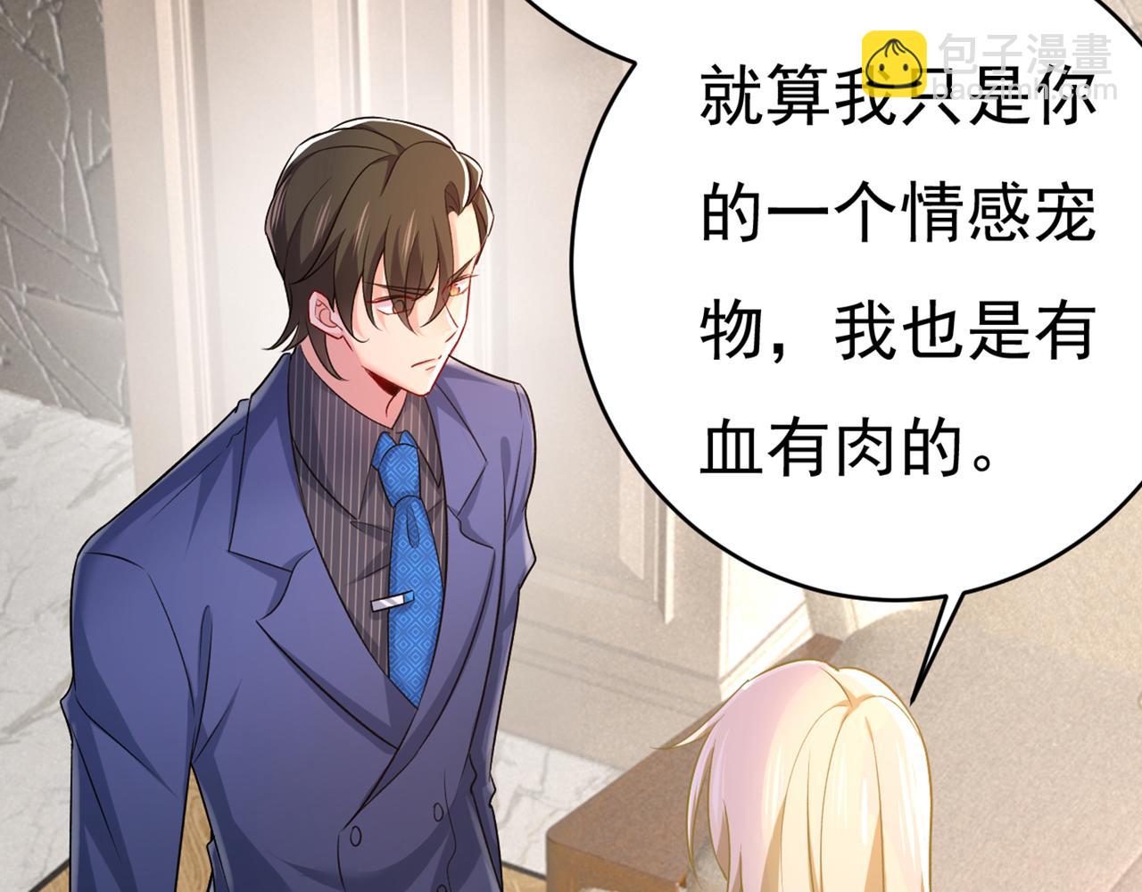 第435话 以后，不联络不来往55