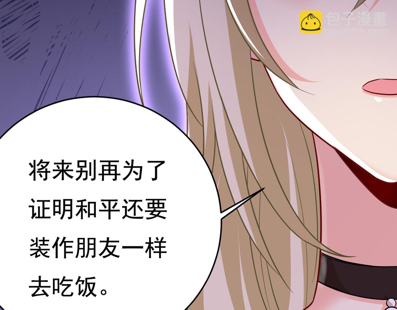 第435话 以后，不联络不来往59