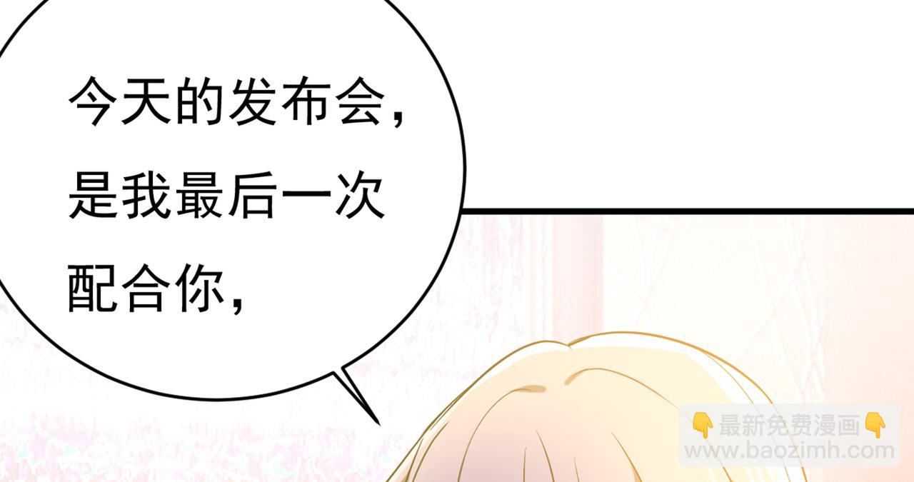 第435话 以后，不联络不来往62
