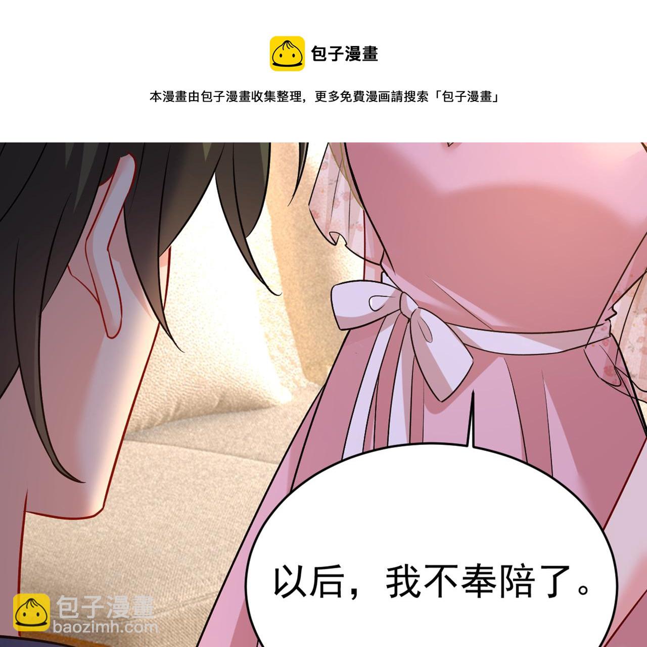 第435话 以后，不联络不来往64