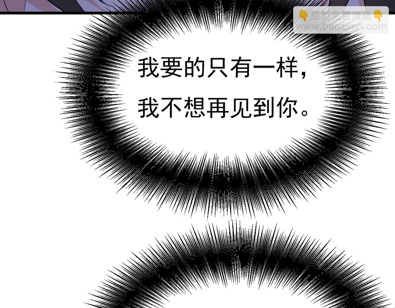 第435话 以后，不联络不来往76