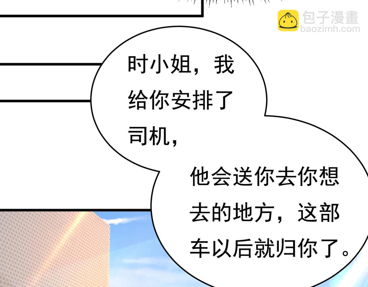 第435话 以后，不联络不来往78