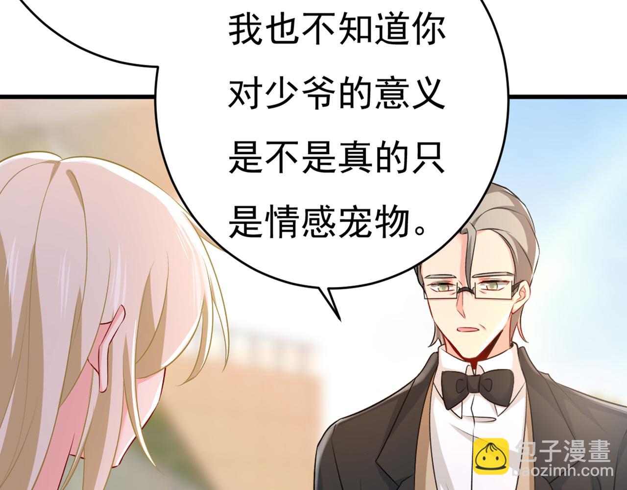 第435话 以后，不联络不来往85