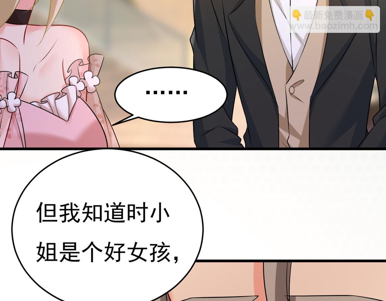 第435话 以后，不联络不来往86