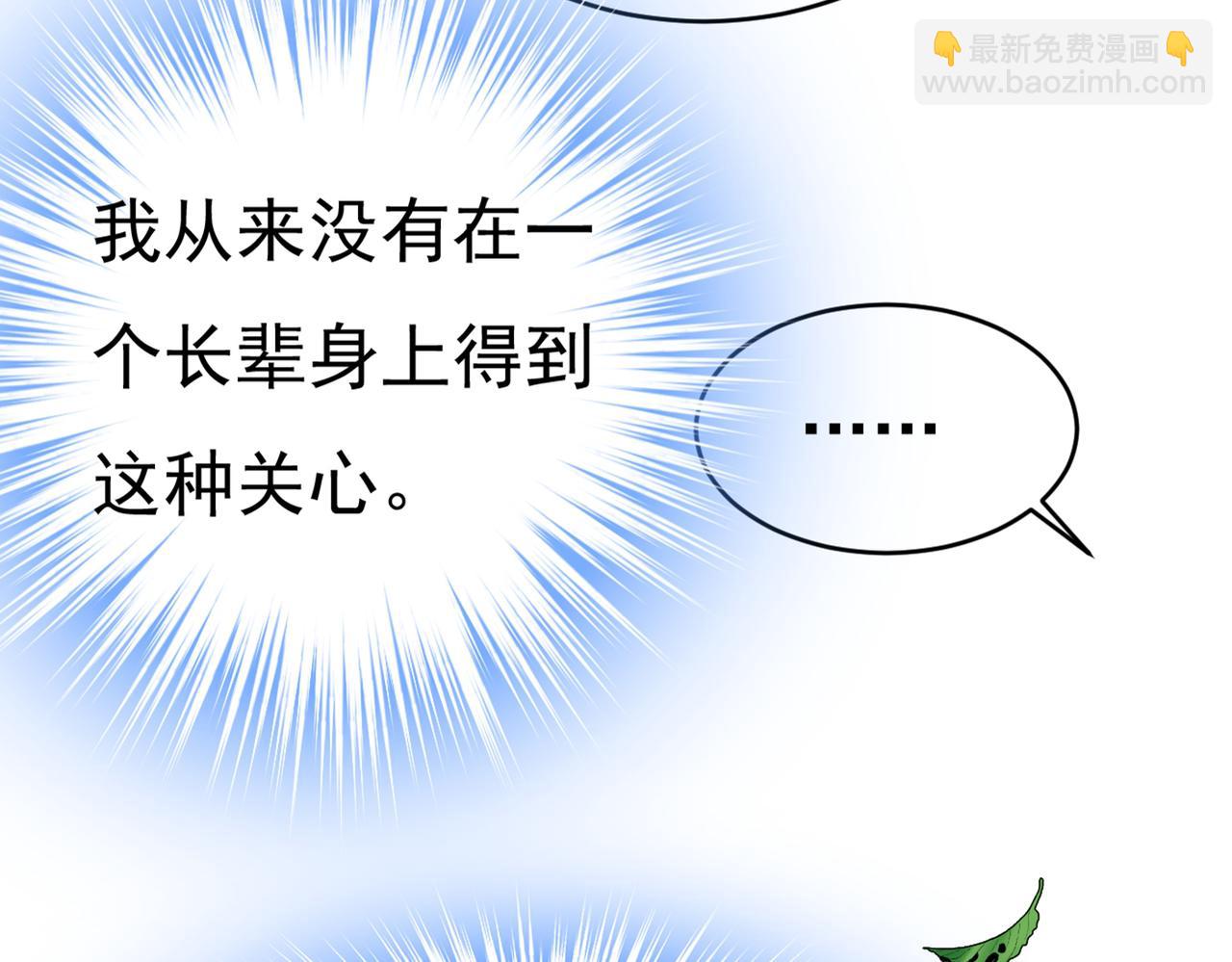 第435话 以后，不联络不来往93